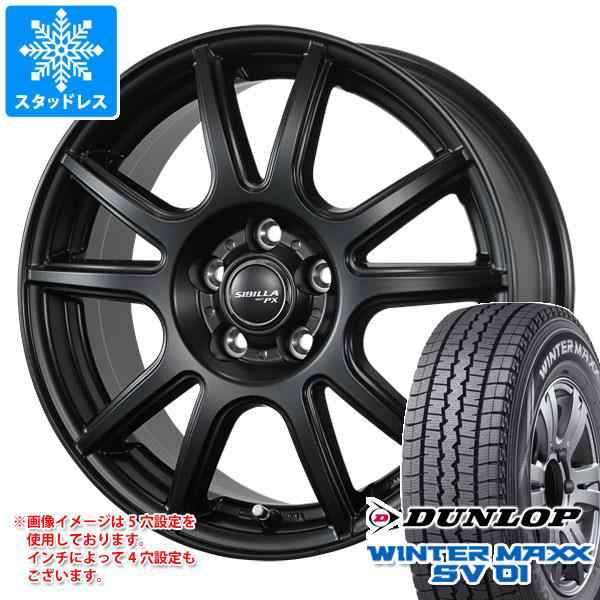 スタッドレスタイヤ ダンロップ ウインターマックス SV01 145/80R12 80/78N (145R12 6PR相当) ＆ シビラ PX  3.5-12 タイヤホイール4本セの通販はau PAY マーケット - タイヤ1番 | au PAY マーケット－通販サイト