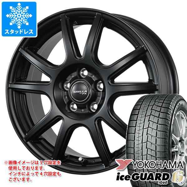 スタッドレスタイヤ ヨコハマ アイスガードシックス iG60 145/80R13 75Q ＆ シビラ PX 4.0-13 タイヤホイール4本セット145/80-13  YOKOHAMの通販はau PAY マーケット - タイヤ1番 | au PAY マーケット－通販サイト