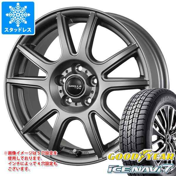 スタッドレスタイヤ　ICE Navi  195/65/R15  4本セット