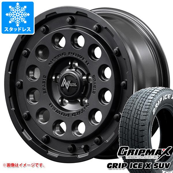 スタッドレスタイヤ グリップマックス グリップアイスエックス SUV 225 