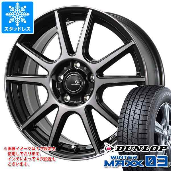 スタッドレスタイヤ ダンロップ ウインターマックス03 WM03 155/70R13 75Q ＆ セレブロ PFX 4.0-13 タイヤホイール 4本セット155/70-13 DUの通販はau PAY マーケット - タイヤ1番 | au PAY マーケット－通販サイト