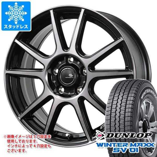 スタッドレスタイヤ ダンロップ ウインターマックス SV01 145/80R12 80/78N (145R12 6PR相当) ＆ セレブロ PFX  3.5-12 タイヤホイール4本の通販はau PAY マーケット - タイヤ1番 | au PAY マーケット－通販サイト