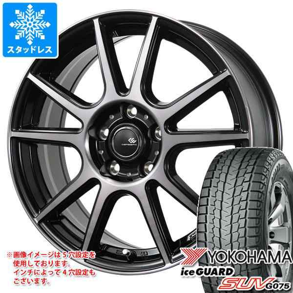 スタッドレスタイヤ ヨコハマ アイスガード SUV G075 225/55R18 98Q ...