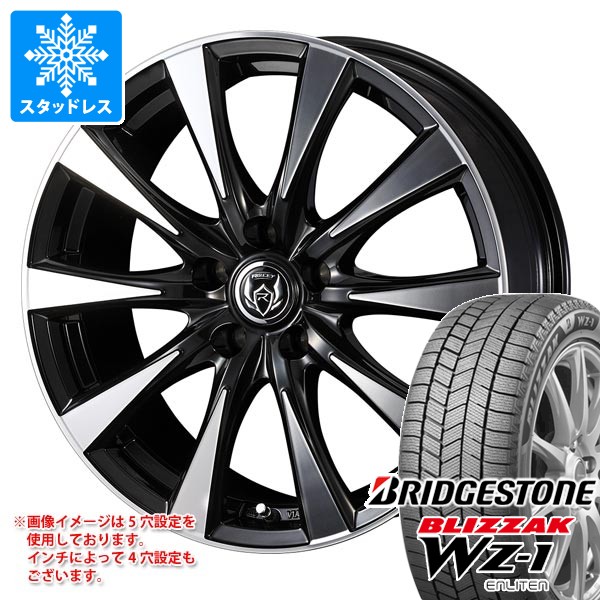 スタッドレスタイヤ ブリヂストン ブリザック WZ-1 185/70R14 88Q 