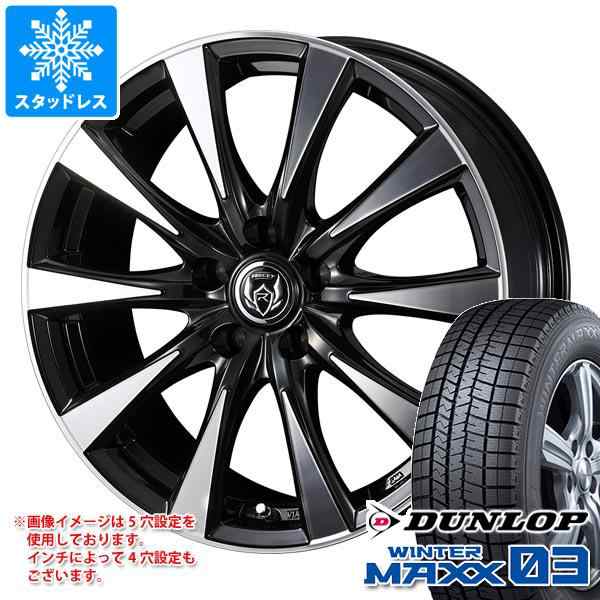 スタッドレスタイヤ ダンロップ ウインターマックス03 WM03 195/60R16 89Q ＆ ライツレー DI 6.5-16  タイヤホイール4本セット195/60-16 Dの通販はau PAY マーケット - タイヤ1番 | au PAY マーケット－通販サイト