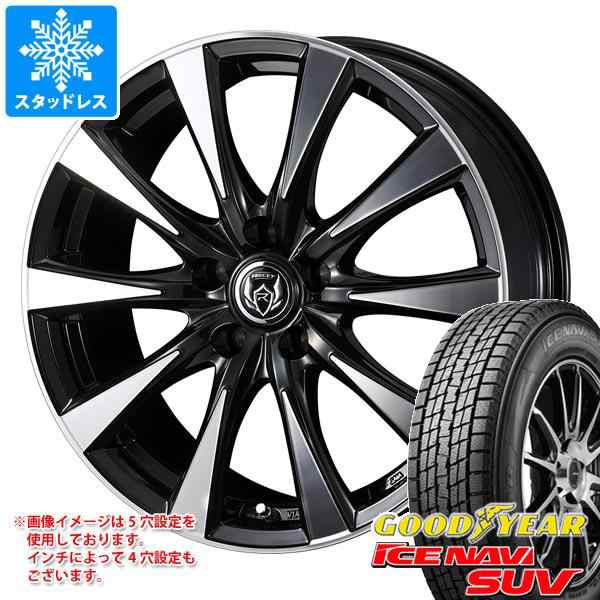 誠実 アイスナビ SUV スタッドレスタイヤ グッドイヤー アイスナビ SUV 235/55R18 100Q ライツレー KC 7.5-18 