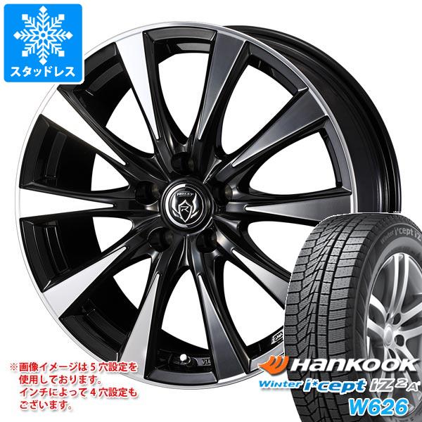 スタッドレスタイヤ ハンコック ウィンターアイセプト IZ2エース W626 175/65R14 82T ＆ ライツレー DI 5.5-14 タイヤホイール4本セット175/65-14 HANKOOK Winter i cept IZ2A W626