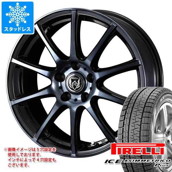 スタッドレスタイヤ ピレリ アイスアシンメトリコ プラス 165/55R15 75Q ＆ ライツレー KC 4.5-15 タイヤホイール4本セット165/55-15  PIRELLI ICE ASIMMETRICO PLUSの通販はau PAY マーケット - タイヤ1番 | au PAY マーケット－通販サイト