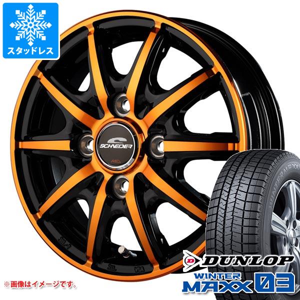 スタッドレスタイヤ ダンロップ ウインターマックス03 WM03 165/60R14 75Q ＆ MID ホイールズ RX10-K 4.5-14 タイヤホイール4本セット165/60-14 DUNLOP WINTER MAXX 03 WM03