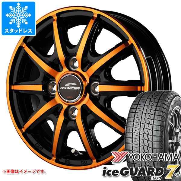 23年製！送料込み！155/65R14ヨコハマタイヤiG70スタッドレス新品4本