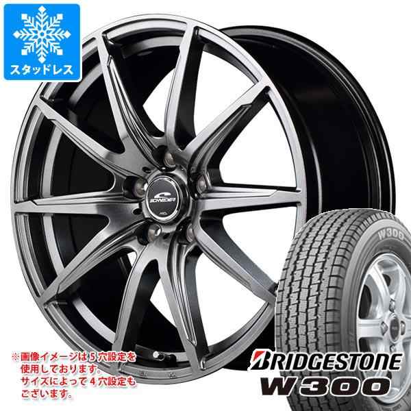 2022年製 スタッドレスタイヤ ブリヂストン W300 145/80R12 80/78N (145R12 6PR相当) ＆ シュナイダー SLS  3.5-12 タイヤホイール4本セッの通販はau PAY マーケット - タイヤ1番