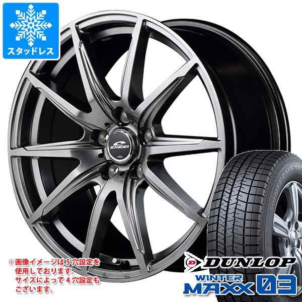 スタッドレスタイヤ ダンロップ ウインターマックス03 WM03 215/55R17