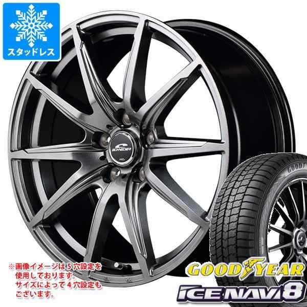 スタッドレスタイヤ グッドイヤー アイスナビ8 215/60R17 96Q