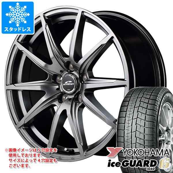 スタッドレスタイヤ ヨコハマ アイスガードシックス iG60 205/65R15 94Q ＆ シュナイダー SLS 6.0-15 タイヤホイール 4本セット205/65-15 の通販はau PAY マーケット - タイヤ1番 | au PAY マーケット－通販サイト