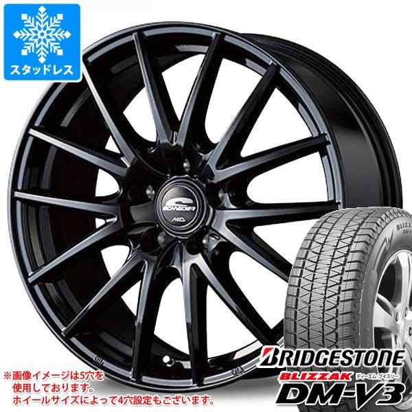 スタッドレスタイヤ ブリヂストン ブリザック DM-V3 235/65R17 108Q XL ＆ シュナイダー SQ27 7.0-17  タイヤホイール4本セット235/65-17 ｜au PAY マーケット