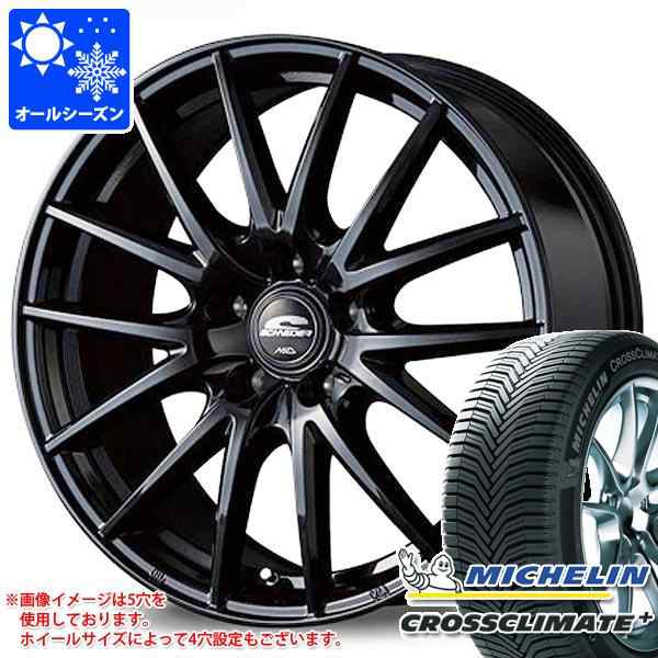 オールシーズン 195/50R15 86V XL ミシュラン クロスクライメートプラス シュナイダー SQ27 5.5-15 タイヤホイール4本セットの通販は