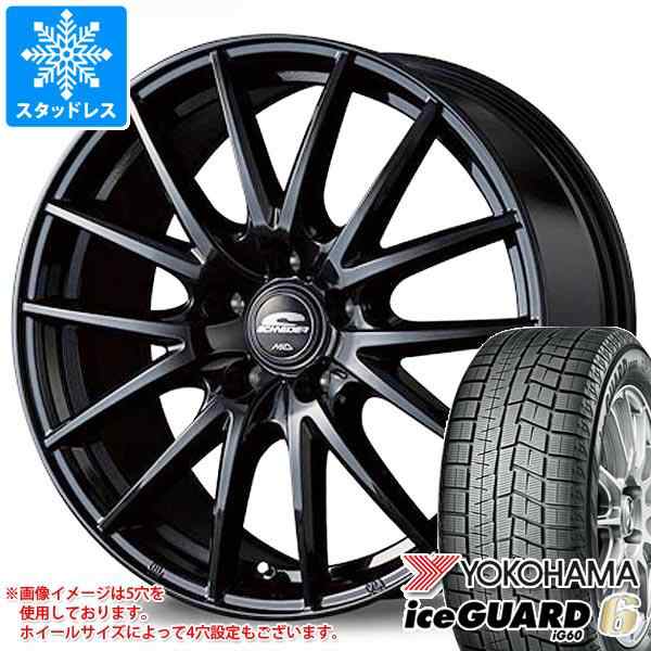 スタッドレスタイヤ ヨコハマ アイスガードシックス iG60 195/65R15