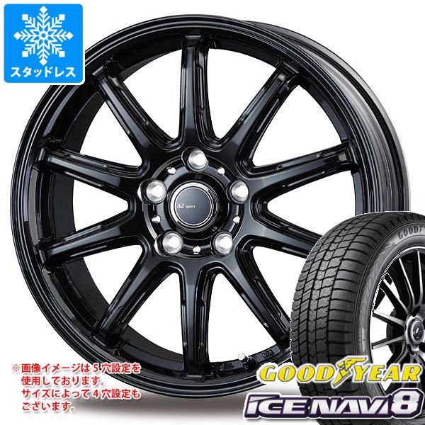 スタッドレスタイヤ グッドイヤー アイスナビ8 155/65R14 75Q ＆ インターミラノ AZスポーツ RC-10 4.5-14 タイヤホイール4本セット155/65-14 GOODYEAR ICE NAVI 8の通販は