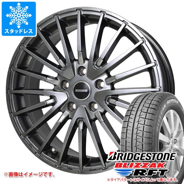 BMW F48 X1用 スタッドレス ブリヂストン ブリザック RFT 225/55RF17 97Q ランフラット ビアッソ BI-02 タイヤホイール4本セット