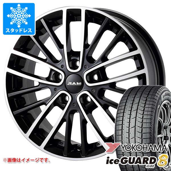 ヨコハマ iG60 205/65R16 スタッドレス ホイール付4本ヤリスクロス ヨコハマ iG60 205/65R16 スタッドレス ホイール4本 ヤリスクロス