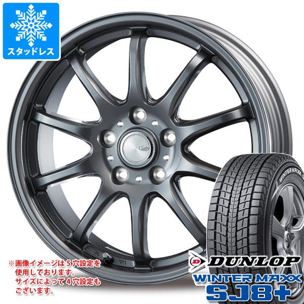 スタッドレスタイヤ ダンロップ ウインターマックス SJ8 プラス 225/55R18 98Q ＆ インターミラノ クレール ZT10 7.5-18 タイヤホイール4本セット225/55-18 DUNLOP WINTER MAXX SJ8+