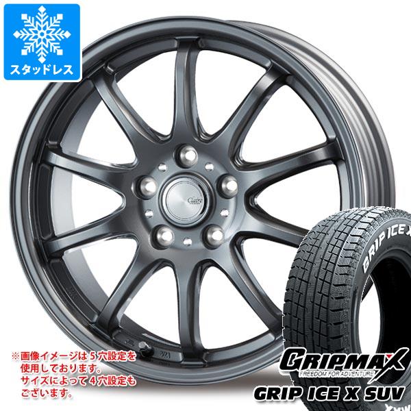 スタッドレスタイヤ グリップマックス グリップアイスエックス SUV 225/65R17 102T ホワイトレター ＆ インターミラノ クレール ZT10 7.0-17 タイヤホイール4本セット225/65-17 GRIP MAX GRIP ICE X SUV WL