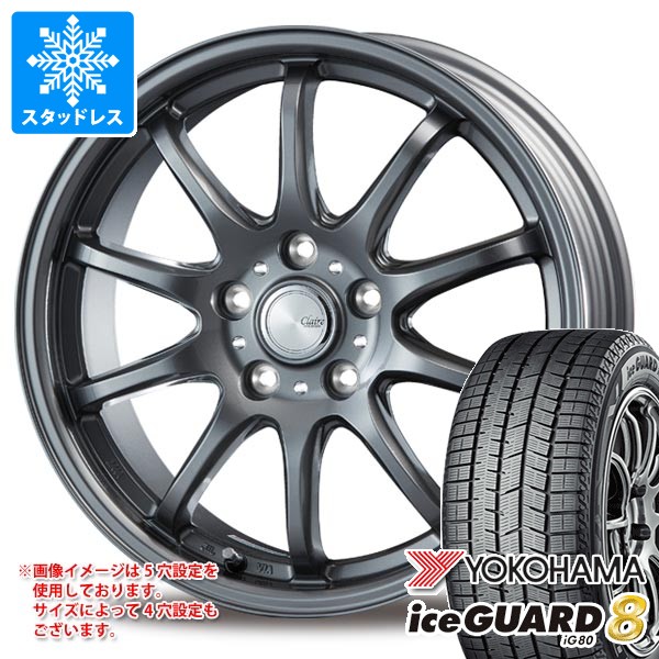 スタッドレスタイヤ ヨコハマ アイスガードエイト iG80 235/50R18 101Q