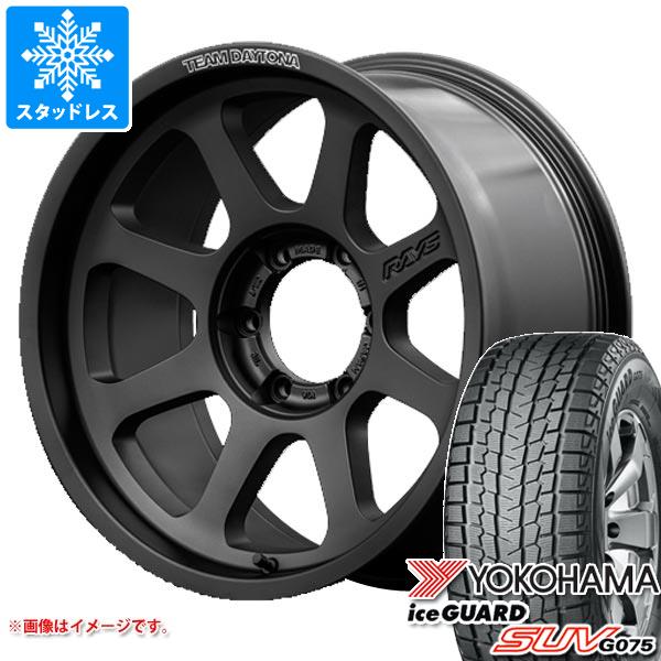 ランドクルーザー250用 スタッドレス ヨコハマ アイスガード SUV G075 265/65R18 114Q レイズ デイトナ D108 タイヤホイール4本セット