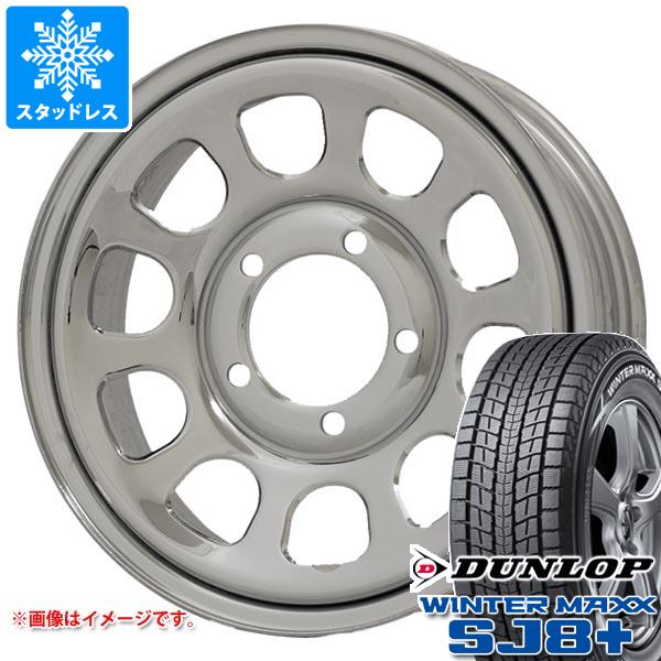 スズキ ジムニー JB64W用 スタッドレス ダンロップ ウインターマックス SJ8 プラス 215/70R16 100Q デイトナズ G2 タイヤホイール4本セット