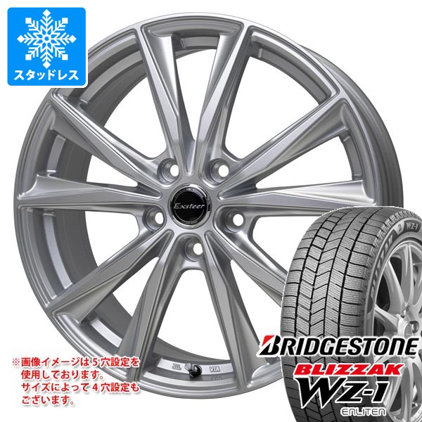 スタッドレスタイヤ ブリヂストン ブリザック WZ-1 245/45R18 100Q XL