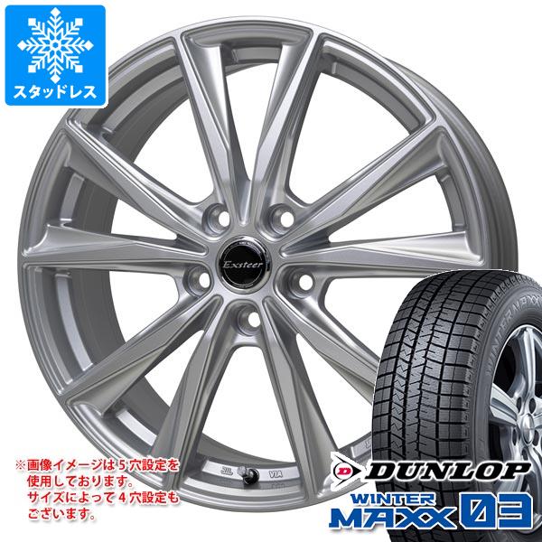 タイヤ・ホイール 7Jx17+55 WINTERMAXX WM03 205/50R17 2021 タイヤ・ホイール 7Jx17+55 WINTERMAXX WM03 205/50R17 2021