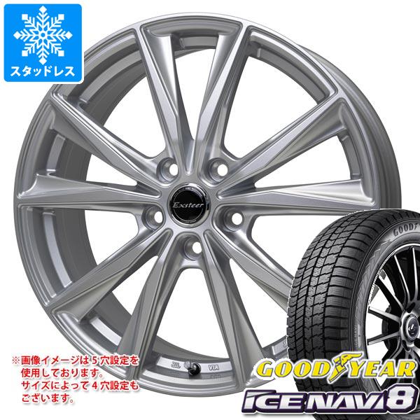 送料無料185/65R15グッドイヤーアイスナビ8アルミホイール4穴2023年製 GOOD YEAR グッドイヤー 05539805 スタッドレスタイヤ 1本 ICE