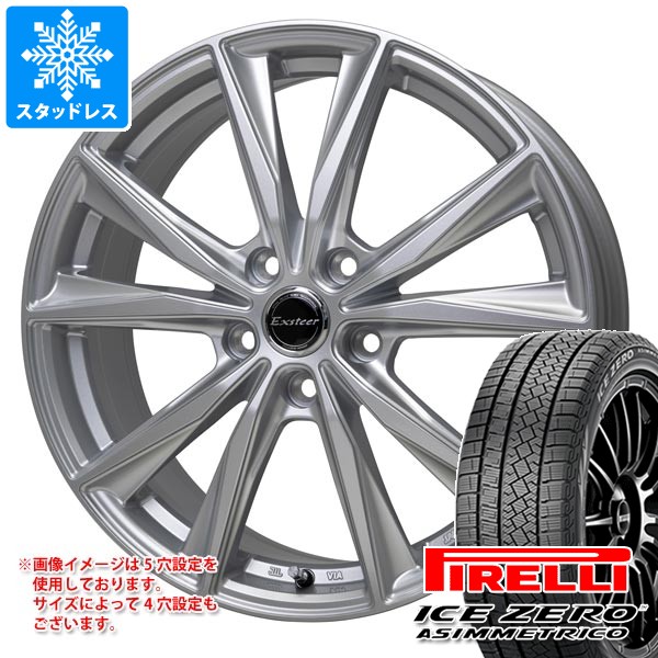 2024年製 スタッドレスタイヤ ピレリ アイスゼロアシンメトリコ 185/60R15 88H XL ＆ エクスター ST タイヤホイール4本セット185/60-15 PIRELLI ICE ZERO ASIMMETRICOの通販は