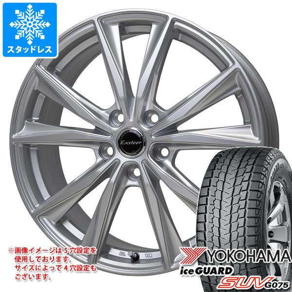 スタッドレスタイヤ ヨコハマ アイスガード SUV G075 235/60R18 107T 