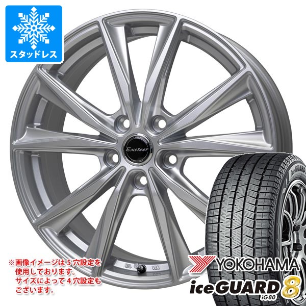 225/60R18 スタッドレスタイヤ ホイール 4本セット 225/60R18 スタッドレスタイヤ4本ホイール付き 225⁄60R18 スタッドレス