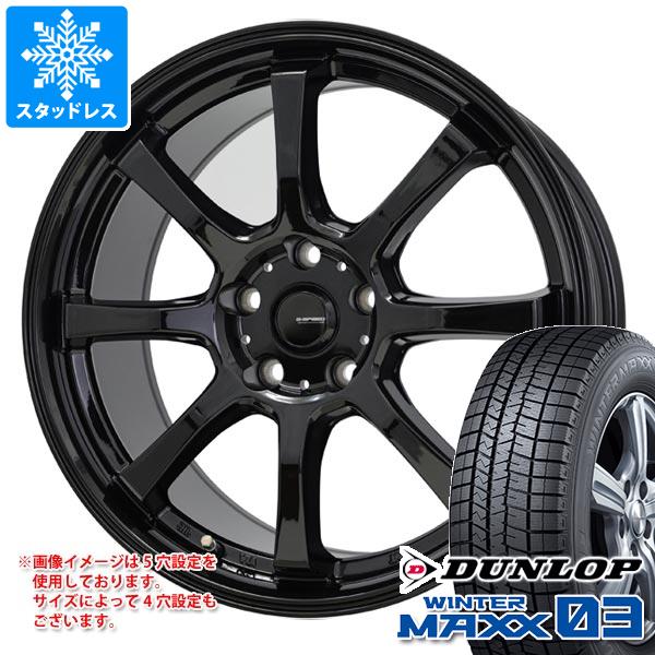 235/60R18スタッドレスタイヤ4本 ダンロップ ウィンターマックス