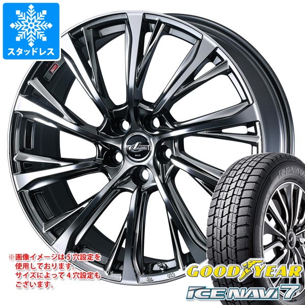 スタッドレス ホイール付き 4本 ICE NAVI 7 195/65 R16 グッドイヤー