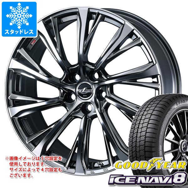 スタッドレスタイヤ グッドイヤー アイスナビ8 225/50R18 95Q