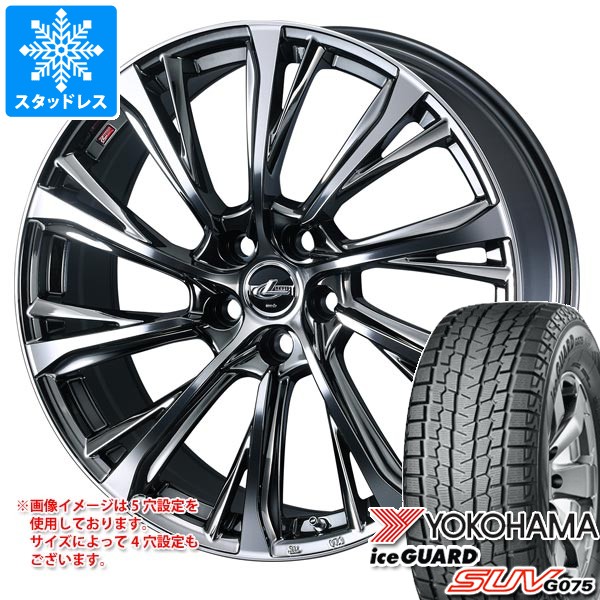 ヨコハマ製 4本セット235/55R18 冬用タイヤホイールセットアウディQ3