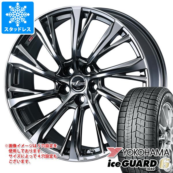 スタッドレスタイヤ ヨコハマ アイスガードシックス iG60 205/50R16