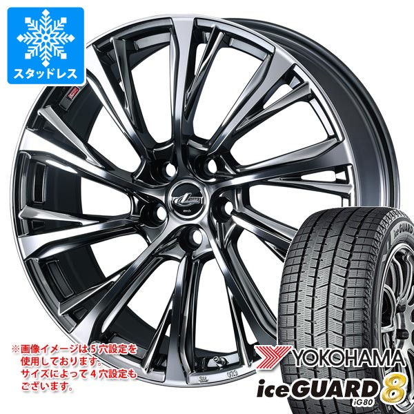 スタッドレスタイヤ ヨコハマ アイスガードエイト iG80 165