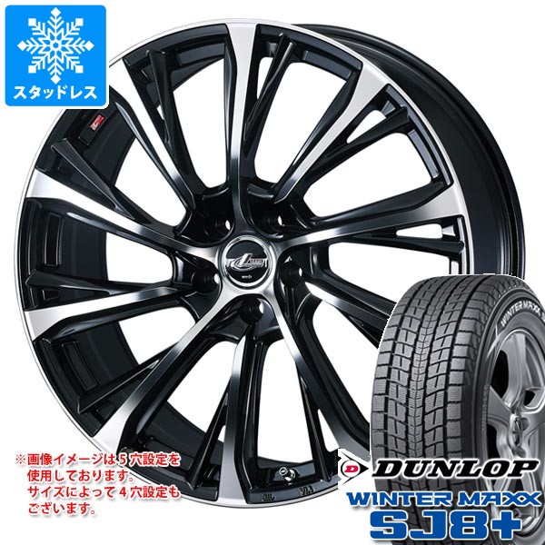 DUNLOP スタッドレス ダンロップ ウィンターマックスSJ8 235/55R18 4
