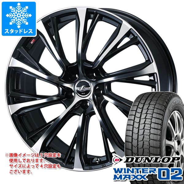 スタッドレスタイヤ ダンロップ ウインターマックス02 WM02 225/45R18 