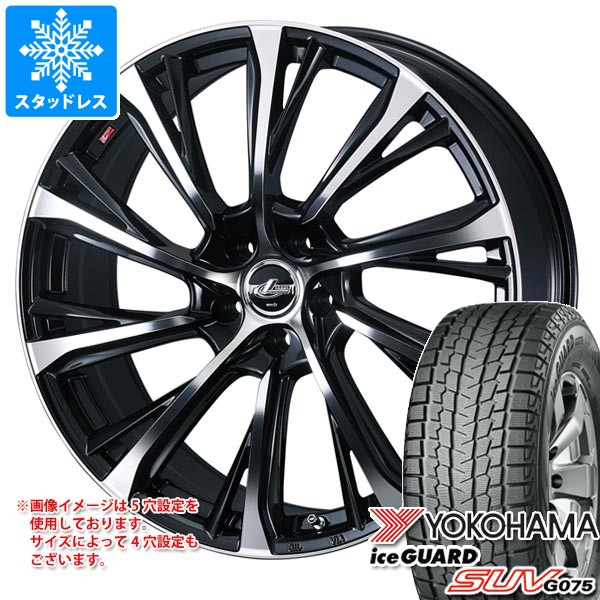 スタッドレスタイヤ ヨコハマ アイスガード SUV G075 225/60R18 104Q 