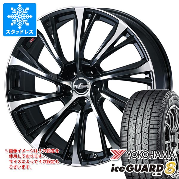 トヨタ クラウン クロスオーバー 35系用 スタッドレス ヨコハマ アイス