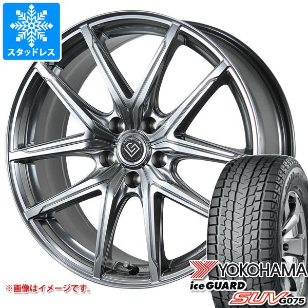 レクサス LBX MAYH10系用 スタッドレス ヨコハマ アイスガード SUV G075 225/60R17 99Q ロンギヌス RE-X タイヤホイール4本セットの通販は