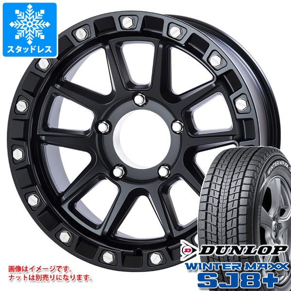 トヨタ ランドクルーザー70 GRJ76K用 スタッドレス ダンロップ ウインターマックス SJ8 プラス 265/70R17 115Q MKW M205 タイヤホイール4本セット 129,250円