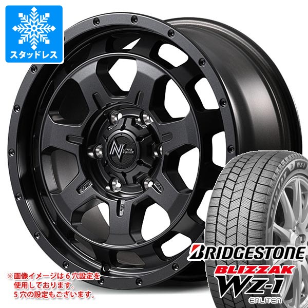 スタッドレスタイヤ ブリヂストン ブリザック WZ-1 225/65R17 102Q 