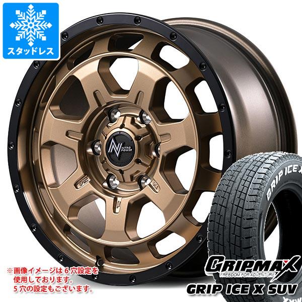 トヨタ RAV4 50系用 スタッドレス グリップマックス グリップアイス 