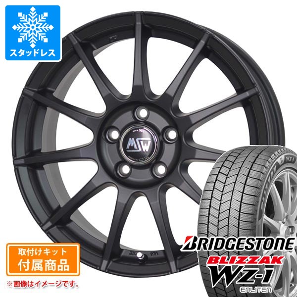 BLIZZAK VRX2 215/50R17タイヤ+ホイールセット レボーグ ブリザック